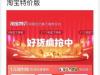 互联网络