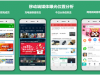 互联网络