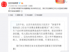 互联网络
