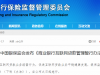 互联网络