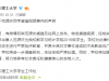 互联网络