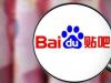 互联网络